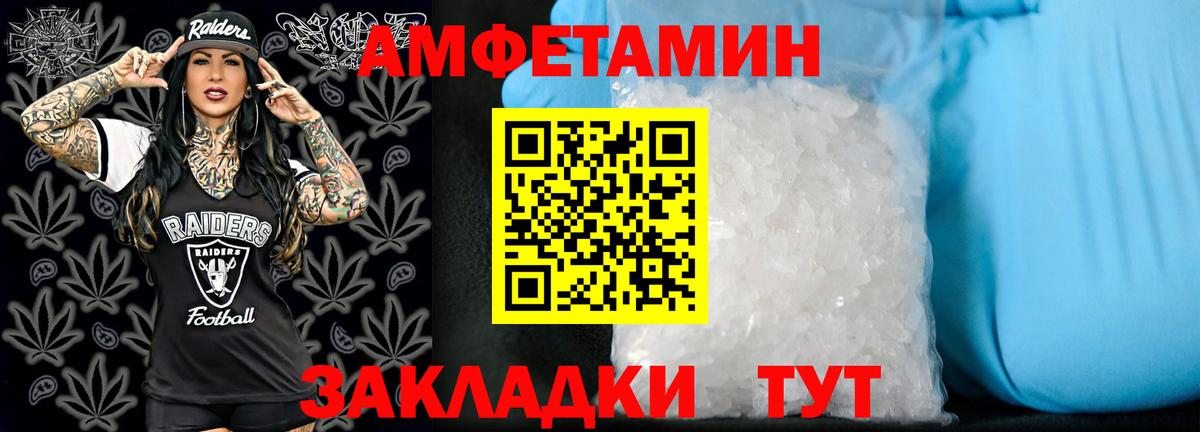 АМФ Розовый Благодарный