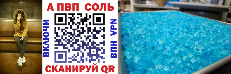 сколько стоит  Благодарный  A PVP мука 