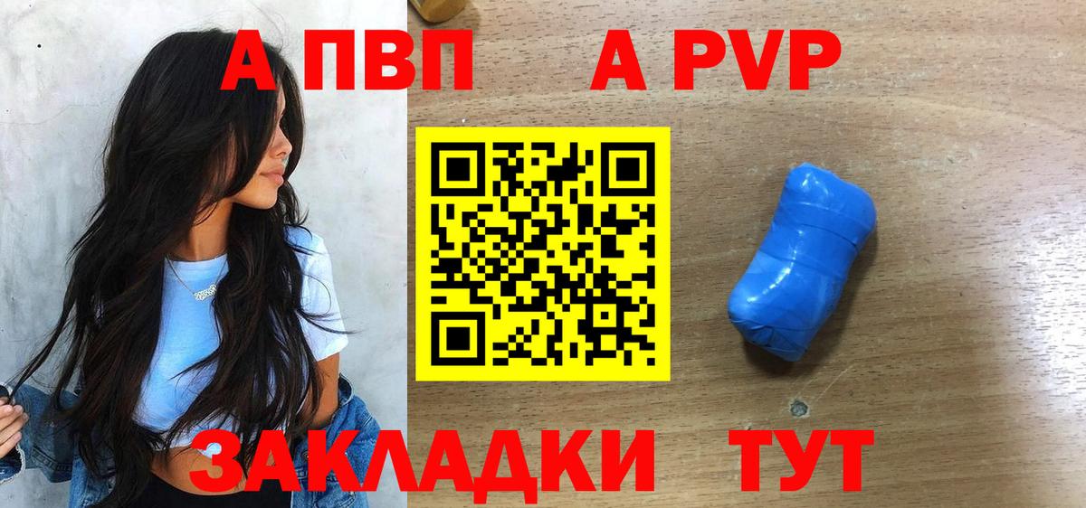 Благодарный  Alpha PVP крисы CK  Alpha PVP мука  Вход с VPN 