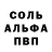 Амфетамин 97% eng shaima