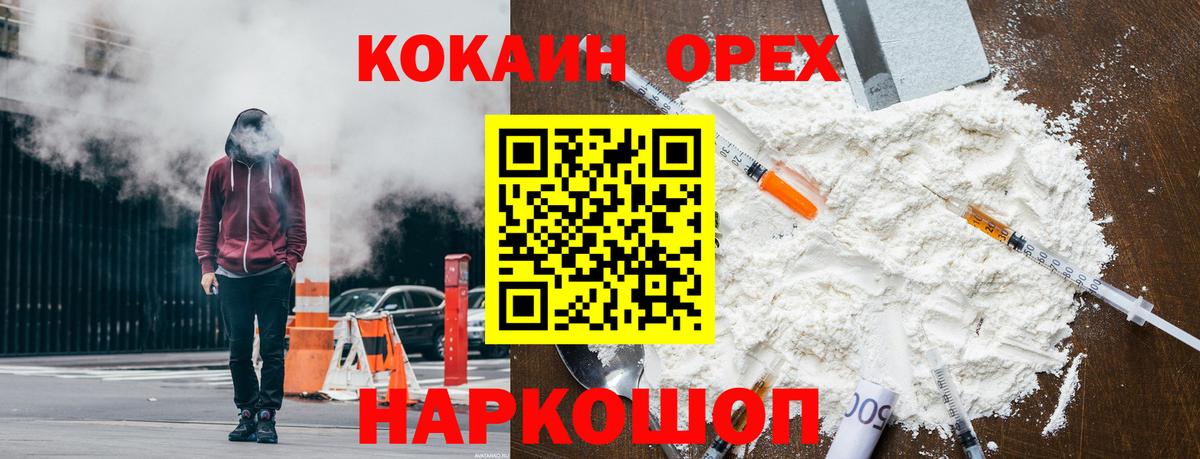 COCAIN Колумбийский Благодарный