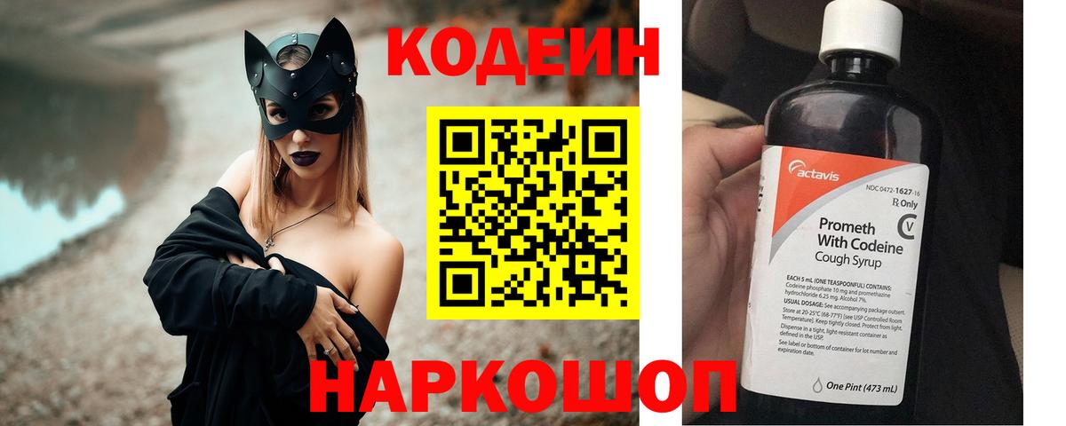 ГАШИШ  Благодарный  Cocaine  Alpha-PVP СК кристаллы  Гашиш  МАРИХУАНА  Мефедрон кристаллы  Вход с VPN 