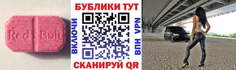 OMG ссылки Благодарный Ecstasy бентли