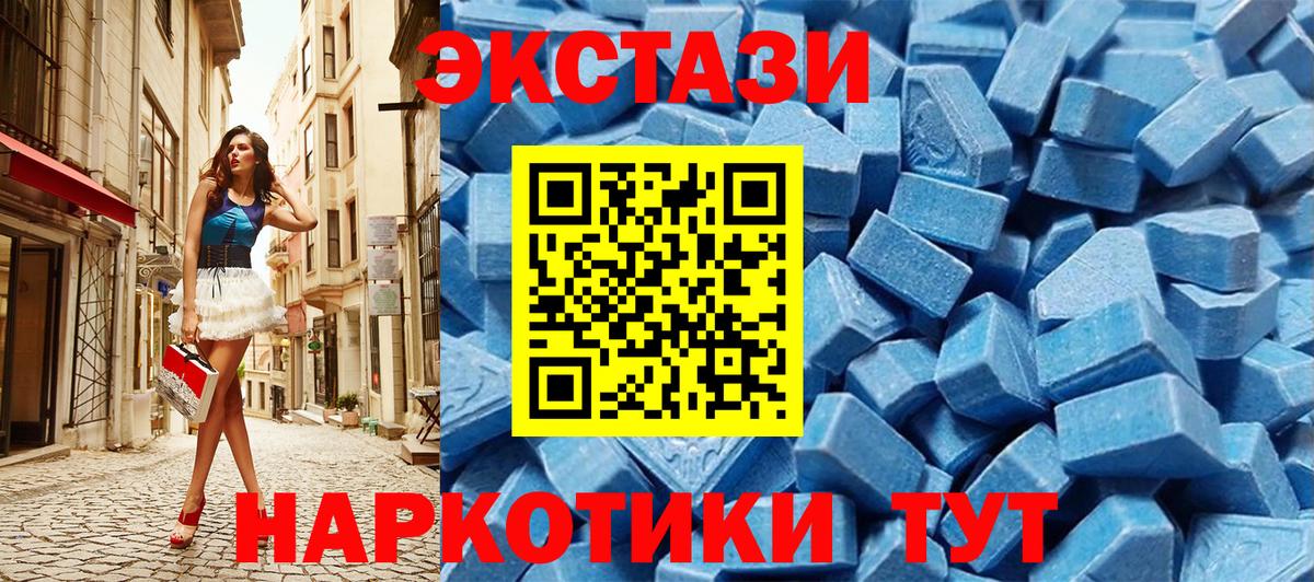 ЭКСТАЗИ VHQ Благодарный