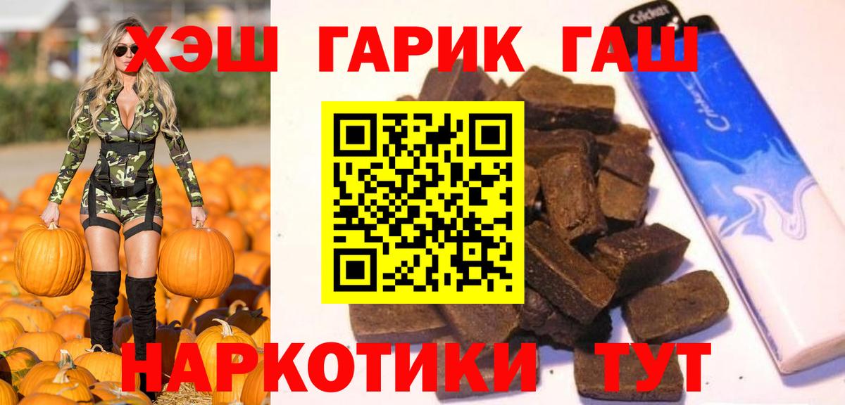 ГАШИШ AMNESIA HAZE  Вход с VPN  Благодарный 