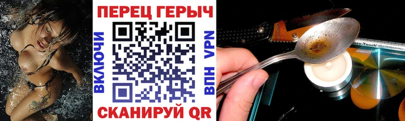 дарк нет Telegram Благодарный ГЕРОИН Heroin