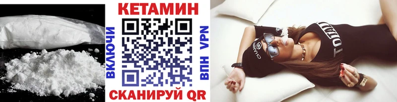 hydra ТОР  Благодарный  КЕТАМИН VHQ 