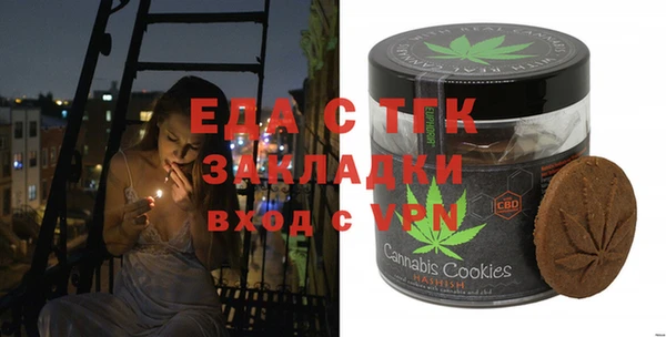 прущий лед Алексеевка