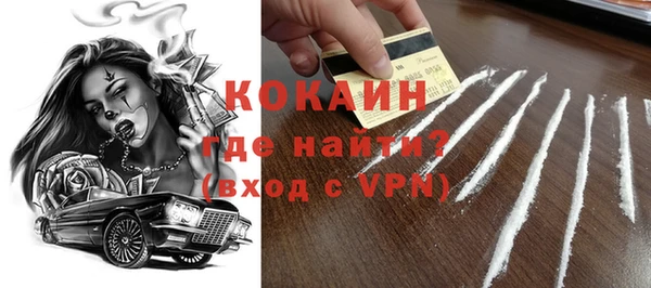 не бодяженный Алексин