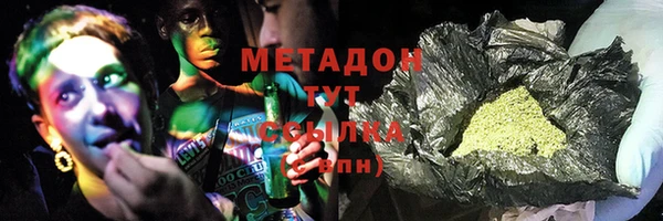 кокаин Абдулино