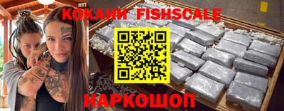 ПСИЛОЦИБИНОВЫЕ ГРИБЫ Владикавказ
