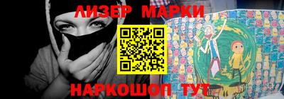 марки lsd Владивосток