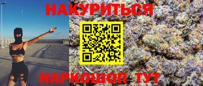 марки lsd Владивосток