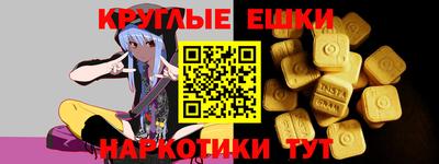 ПСИЛОЦИБИНОВЫЕ ГРИБЫ Владикавказ