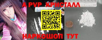 марки lsd Владивосток
