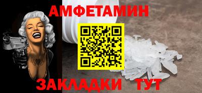 ПСИЛОЦИБИНОВЫЕ ГРИБЫ Владикавказ
