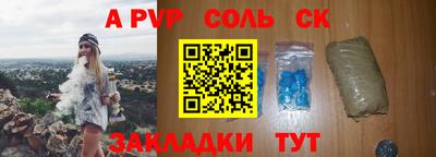 ПСИЛОЦИБИНОВЫЕ ГРИБЫ Владикавказ