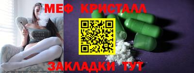 ПСИЛОЦИБИНОВЫЕ ГРИБЫ Владикавказ