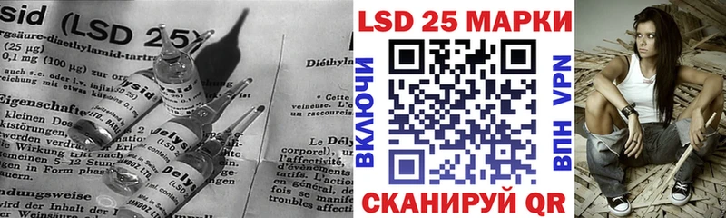 LSD-25 экстази ecstasy  Благодарный 