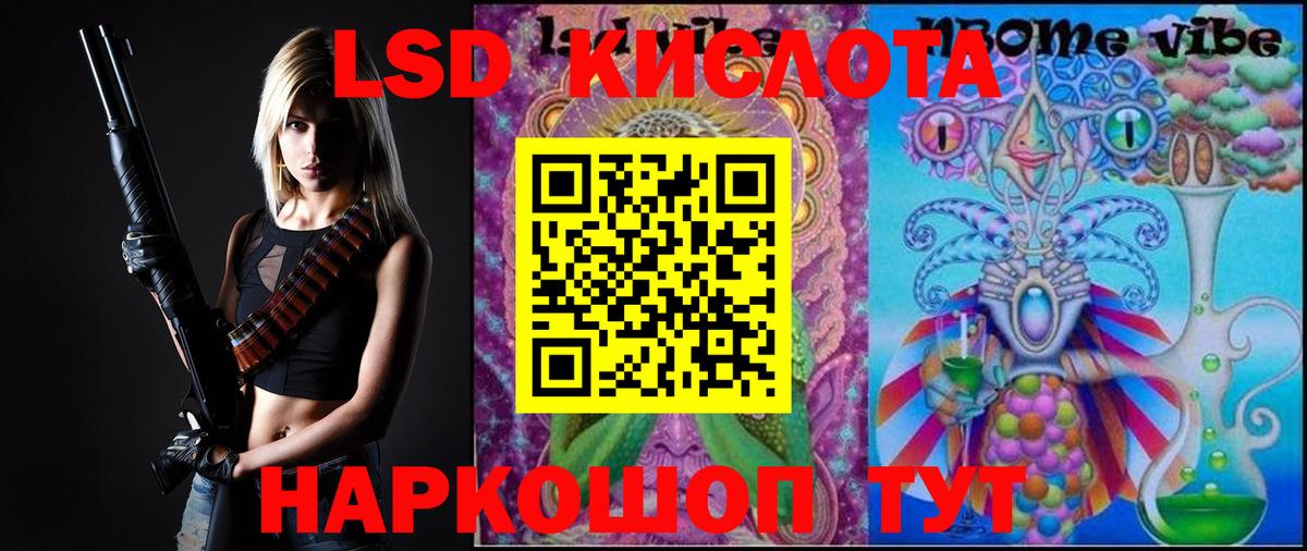 LSD-25 экстази ecstasy Благодарный
