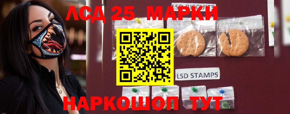 Лсд 25 экстази ecstasy  Вход с VPN  Благодарный  LSD-25 экстази кислота 