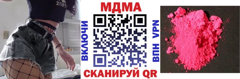 MDMA VHQ  купить наркотик  Благодарный 