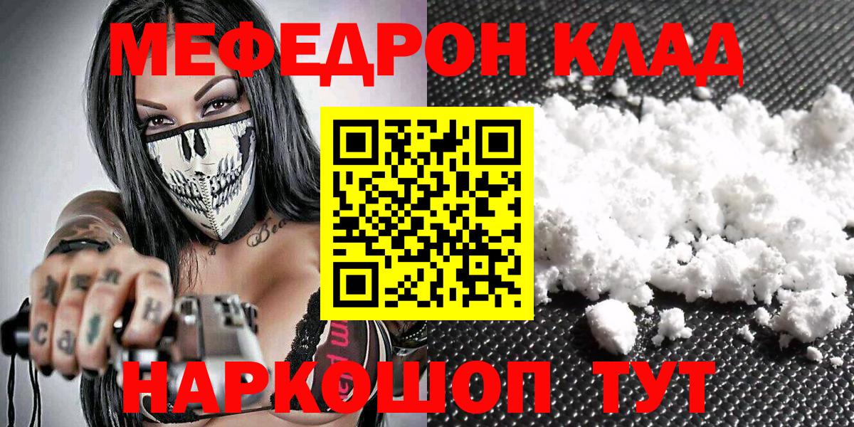 МЕФ мука Благодарный
