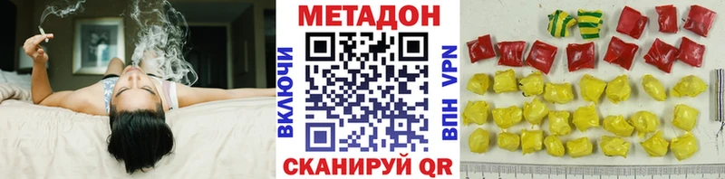 МЕТАДОН мёд  Благодарный 
