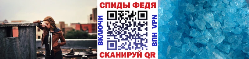 Метамфетамин винт Благодарный