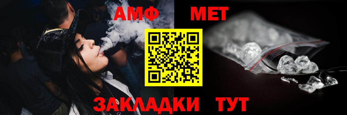 Метамфетамин витя Благодарный