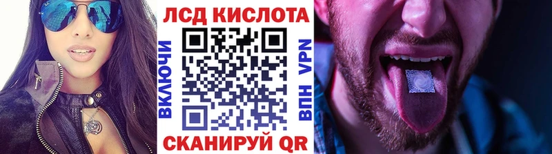 мега рабочий сайт  Благодарный  Наркотические марки 1500мкг  закладка 