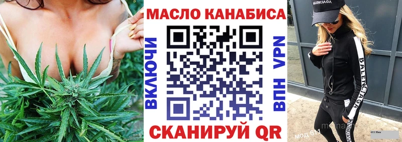 Дистиллят ТГК гашишное масло  что такое наркотик  Благодарный 