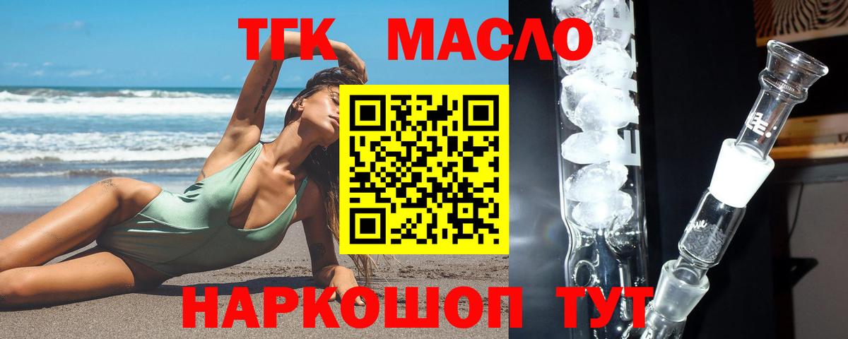 Дистиллят ТГК Wax Благодарный