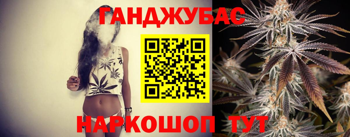 Канабис OG Kush  МАРИХУАНА LSD WEED  Вход с VPN  Благодарный 